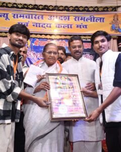 सम्माननीय श्रीमती गुलाबो देवी जी, (शिक्षा मंत्री) हम आपके प्रति अत्यंत आभार